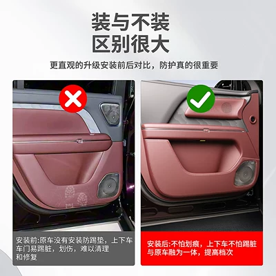 Car Interior Accessories, Other Car Modifications