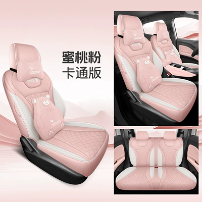 26 Models Special Linen Car – Modelə uyğun (Original) oturacaq örtükləri - peach-pink-four-seater-fully-surrounded-cartoon-version-26-models-for-seagull-only-please-leave-a-message-for-the-year-configuration-when-placing-an-order