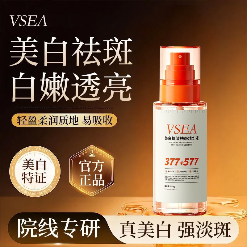 Sérum Facial Blanqueador y Antiarrugas 377+577, Reafirmante e Hidratante, para Rostro image 3