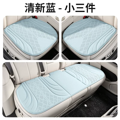 Universal seat cover — New All-Season Suede Car - fresh-blue-three-piece-set
