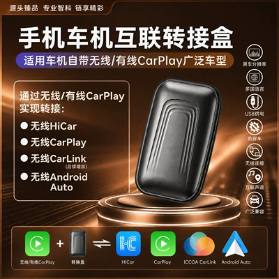 Required, Non-Destructive Upgrade, Simsiz CarPlay və Android Auto