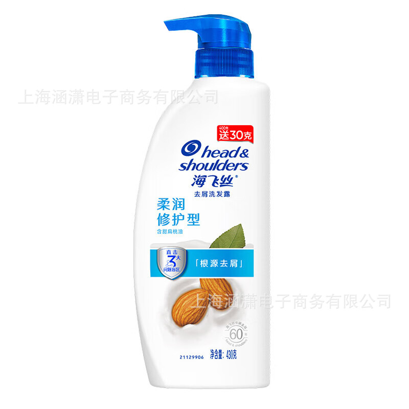 Shampoo anti-caspa, control de aceite, champú genuino, suave, shampoo doméstico, al por mayor.
