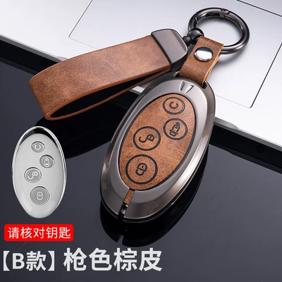 Genuine Leather Key Case BYD Song: Car key bag - b-gun-brown