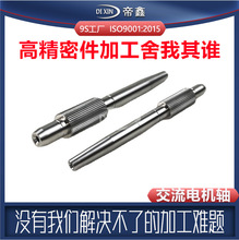 新能源汽车电机轴转子轴风冷电主轴加工机械设备切割机主轴定制