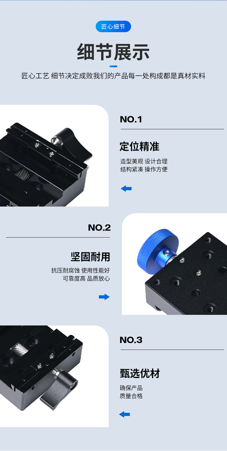 60系列位移滑台-60(H01)-63_06