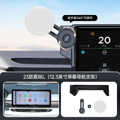 Car phone holder – Silicone Car Mobile Phone Holder - gray-23-models-jiaji-lhaoyue-l21-22-vision-x6-pro-123inch-screen-navigation-bracket