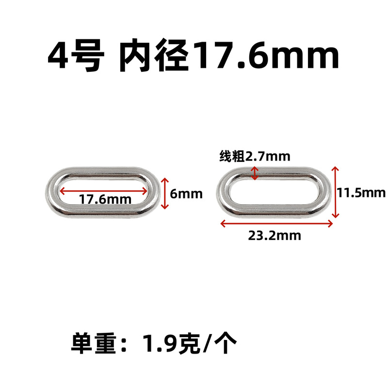 卸売亜鉛合金 2 番目の口調整可能な正方形のバックルハードウェアアクセサリー金属楕円形リングワイヤー卵型バックル|undefined
