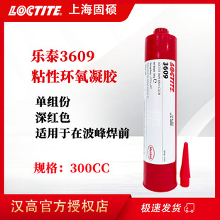 �h�ߘ�̩3609�t�zճ�ԭh�����z�NƬԪ����ԭ�b�M��ӡˢ�·���zˮ