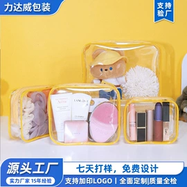 化妆包;化妆品包装;箱包包装