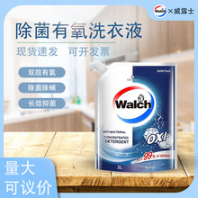 ��¶ʿ��������ϴ��Һԭζ2L���b�غ��o�¾Ӽҳ�������������坍