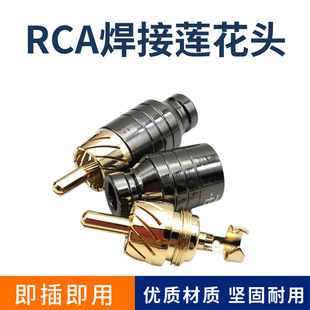 ������ɫ僽�RCA����ɏ���^���l���^AV���^ҕ�l�^RCAɏ����Сβ��