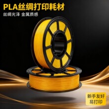 Դ�^���S PLA �z�I�Ĳ� 1.75mm �߹�ɳ��ͼ�ā�m��������1KG