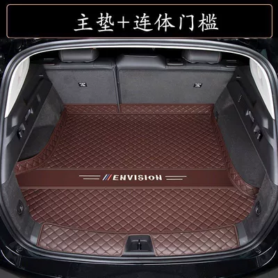 Suitable for 23 Buick Oncorvee PLUS trunk mats to surround Oncorvee S/GS tailbox mats to change decoration (Trunk Mat) - embroidered-logo-one-piece-threshold-main-mat-coffee-color-envision-pluss-exclusive
