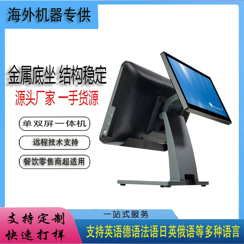 Кассовый аппарат с сенсорным экраном, многоразовый супермаркет, круглосуточный магазин чая с молоком, Ресторан общественного питания, умный кассовый аппарат