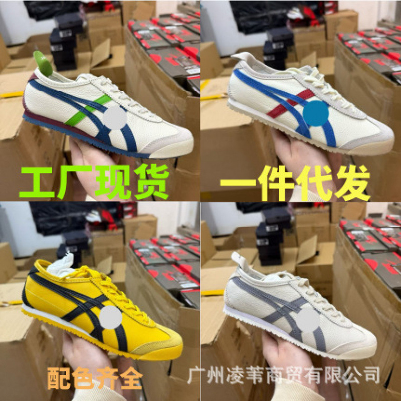 Putian Pure Original Tiger Onitsuka Tiger 66 Classic Easiest for Match Casual Shoes Men's and Women's Couple Shoes Slip-On Sports Shoes