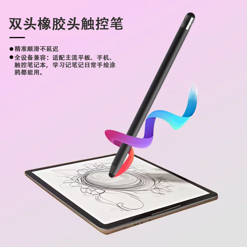 Двухголовый силиконовый стилус handwriting сенсорный перо, совместим с iPad, планшетом Huawei, телефон Apple, зажим, резка, живопись