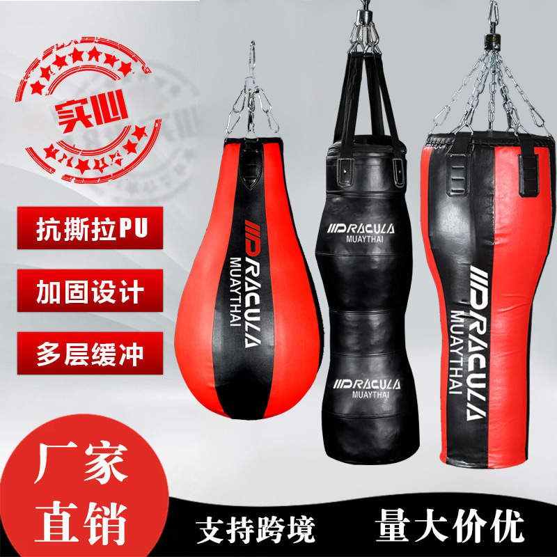Multifunctional Spherical Sandbag Hanging Pear-Shaped Sandbag Home Fitness Boxing Sanda Muay Thai Sandbag