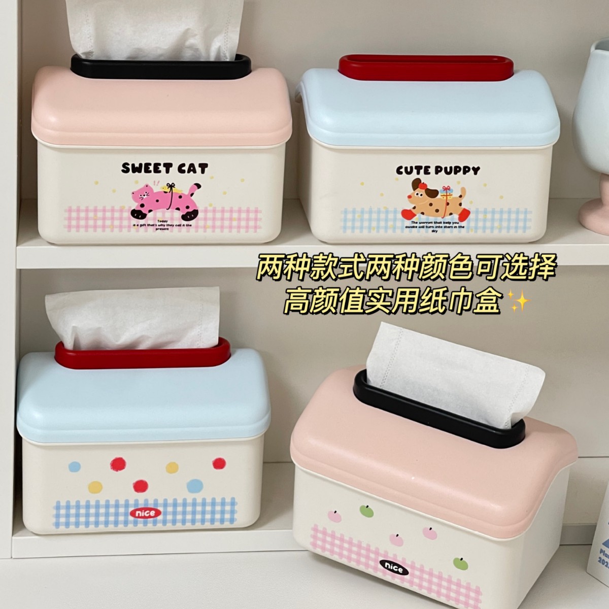 Caja de pañuelos de dopamina mesa de sala de estar linda servilleta de primavera caja de almacenamiento mesa de centro caja de papel de pared de dibujos animados creativos