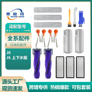 �m����LJ6�ߵؙC�������J6����ˮ��߅ˢ�LͲĨ����ˢ���m���V�W