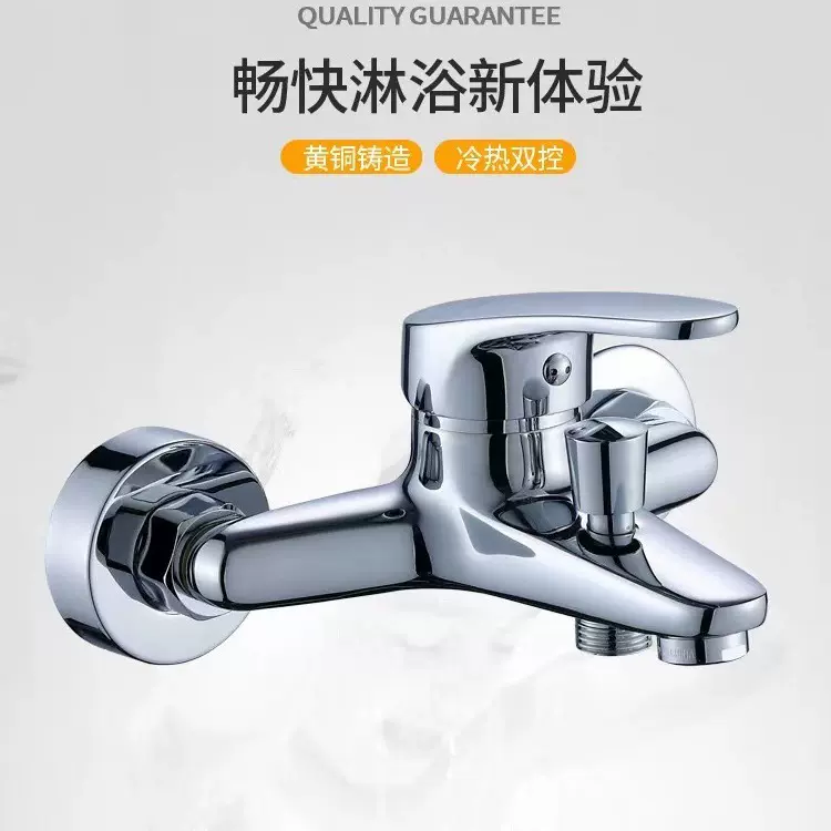 全铜入墙淋浴龙头浴室暗装开关混水阀冷热三联水龙头浴缸洗澡花洒