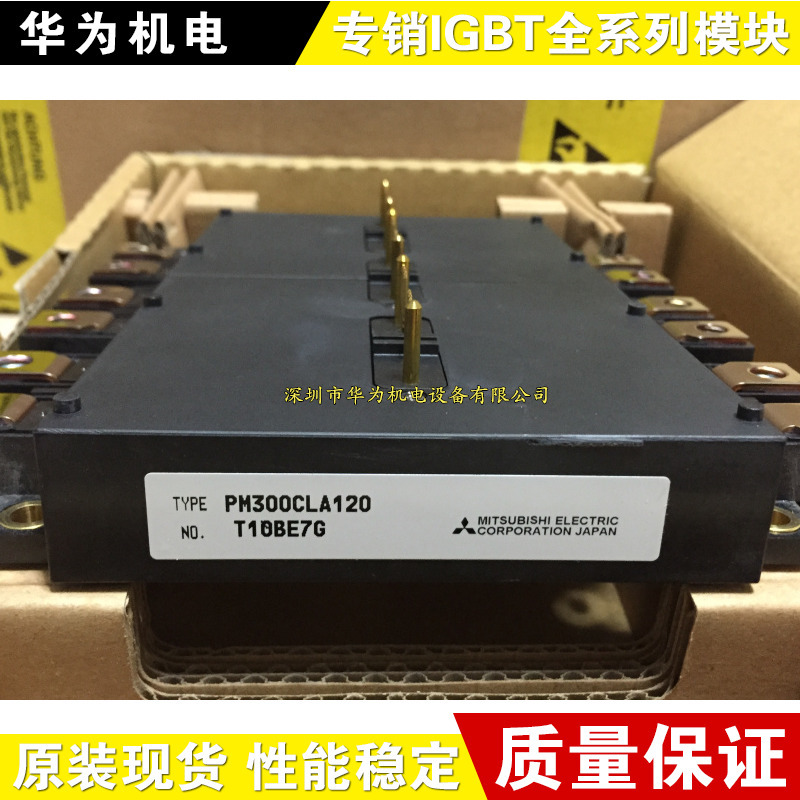 电梯模块 PM200CLA120 PM300CLA120 PM450CLA120 CL1A