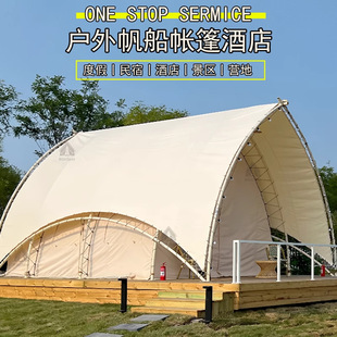 户外酒店帐篷带卫浴度假村网红景区帆船营地民宿三角露营网红爆款