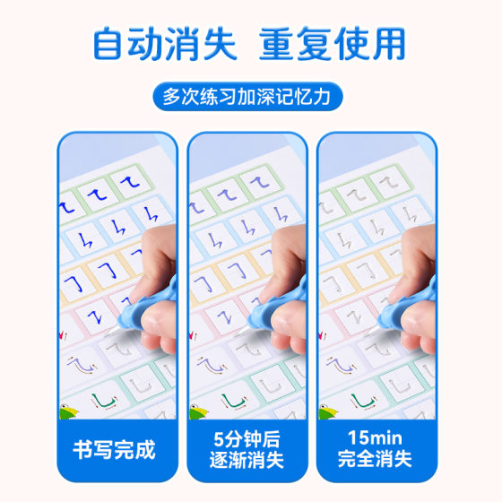 Children's groove practice copybook preschool control pen training kindergarten preschool digital enlightenment beginner magic copybook