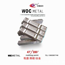 控温易熔合金 70度易熔合金  低熔点铅合金 锡铋环保低熔点金属