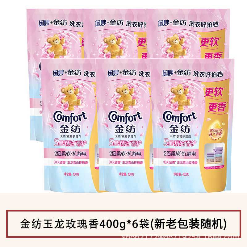 Yulong snow mountain rose scented tea 400g x 6 bags