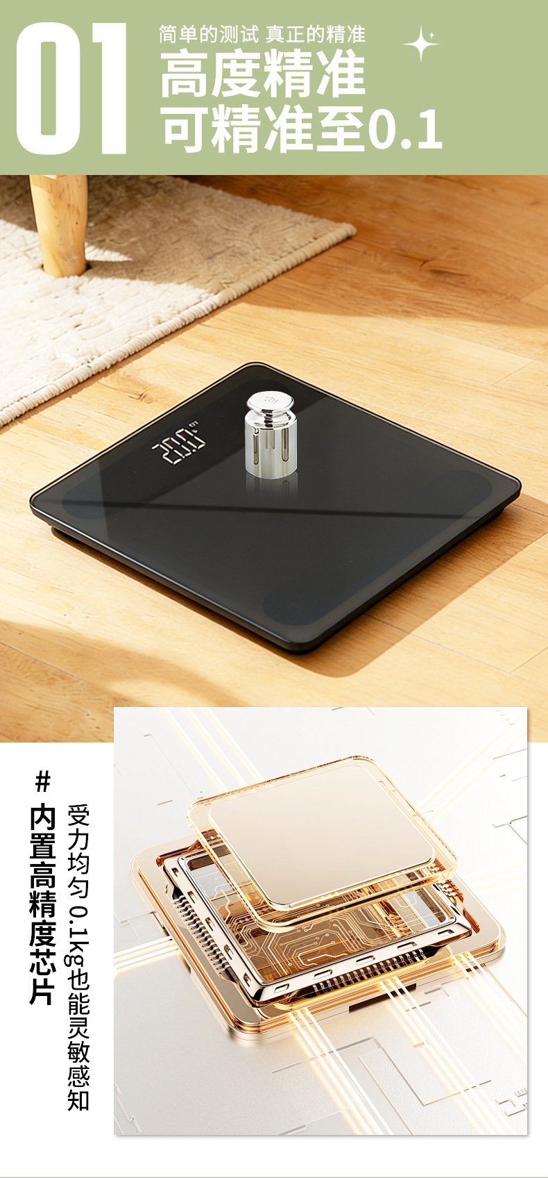 Stok Toptan Akıllı Dijital Elektronik Kişi Tartısı Yurt Ev Kullanımı Küçük Boy İnsan Vücut Tartısı Pil Modeli Hassas Vücut Yağ Tartısı