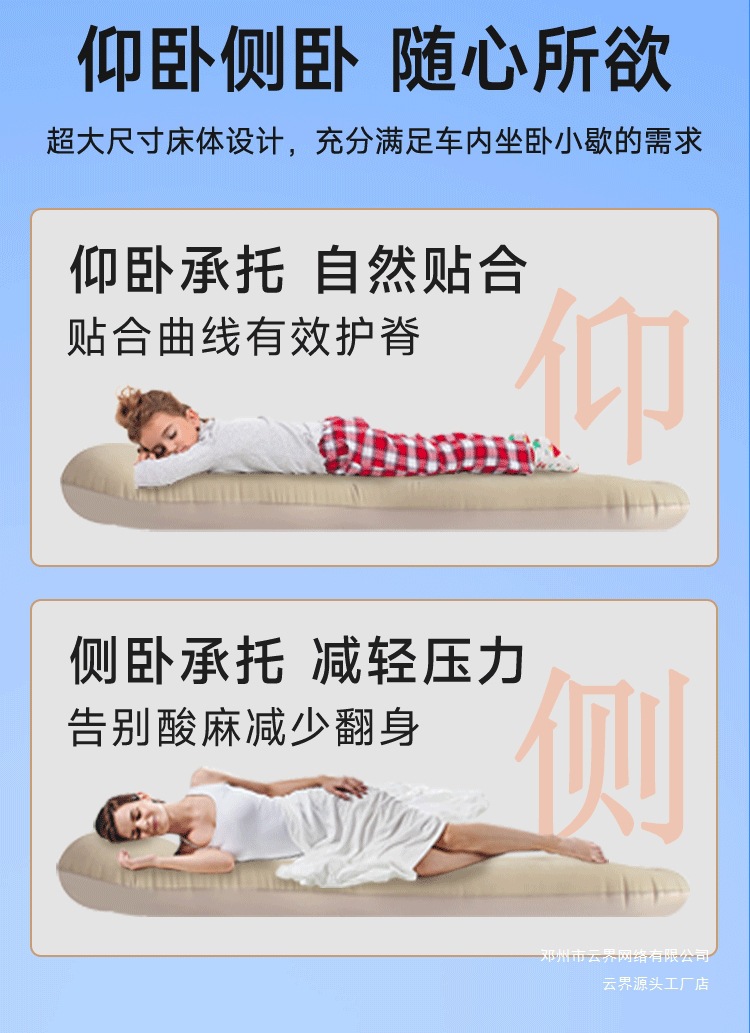 Yunjie's New Car Inflatable Bed, Car Rear Seat Inflatable Mattress, Travel Bed, Car Suv Rear Seat Sleeping Pad