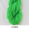 44 Huang Guolu