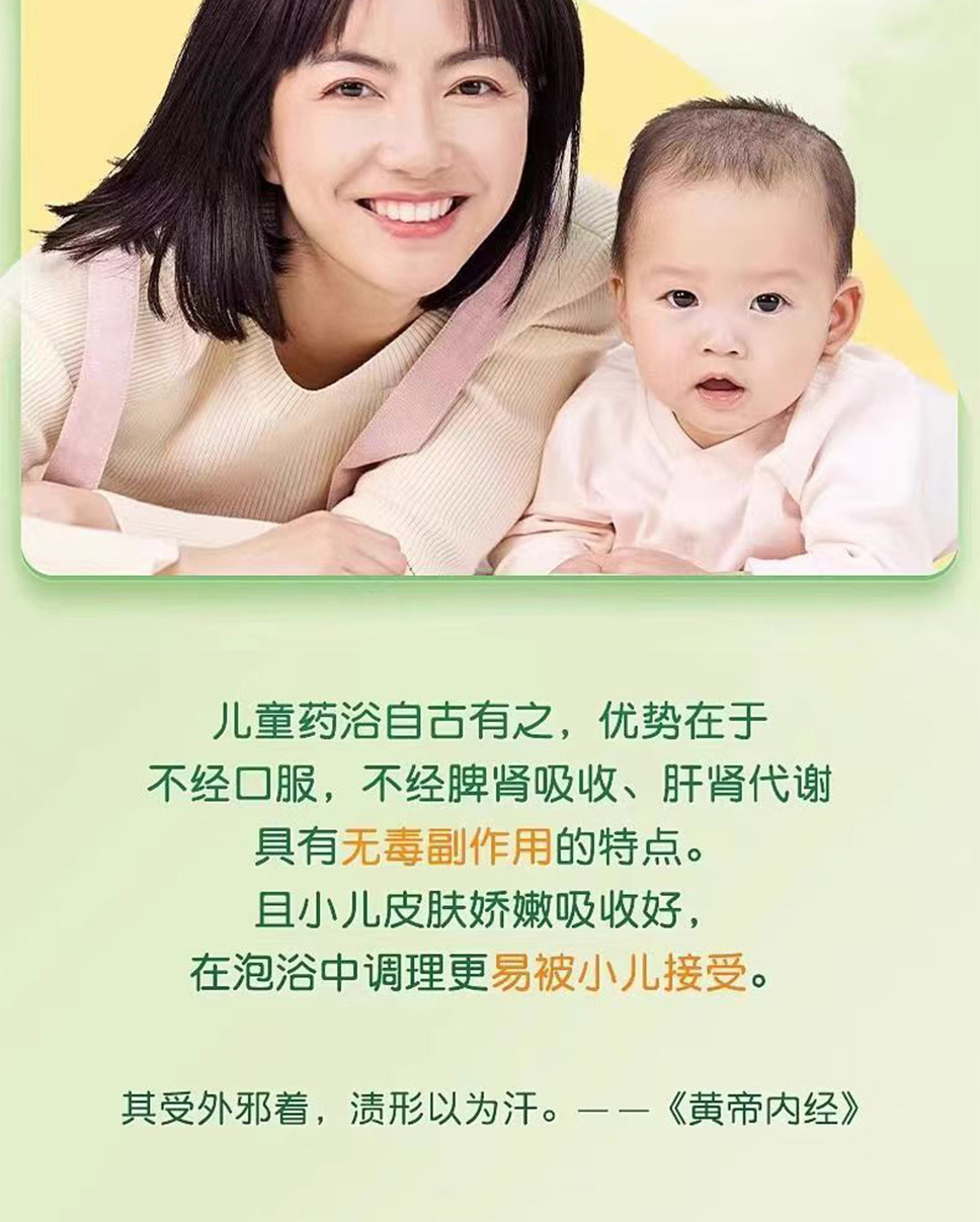 Children Herbal Bath Pack Natural Botanical Soak Baby Foot Bath Powder Bag key features