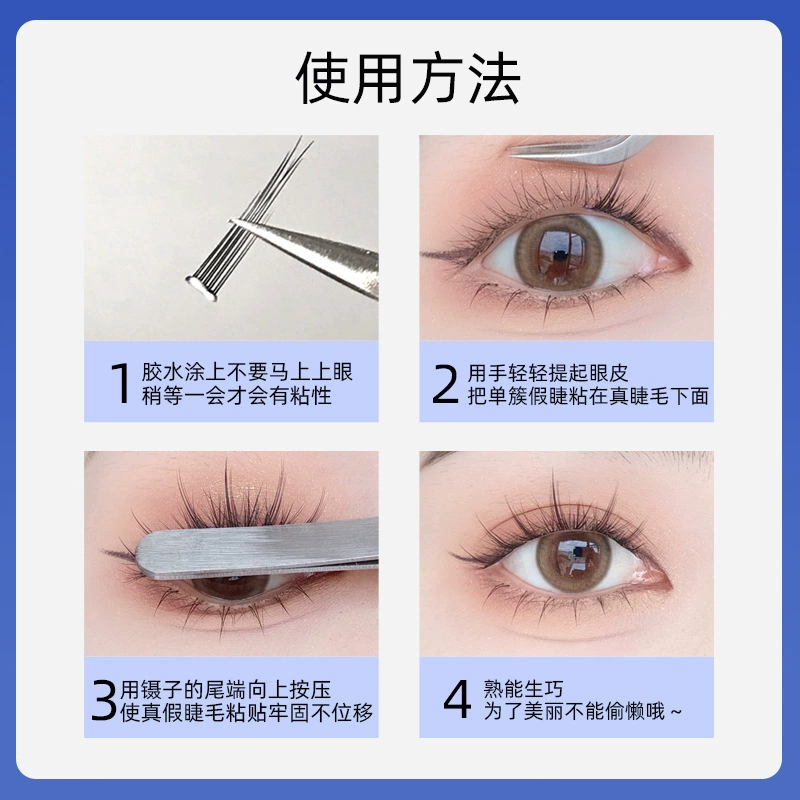 Rainbow soft quick dry false eyelashes for eyelashes, long-term effect, styling