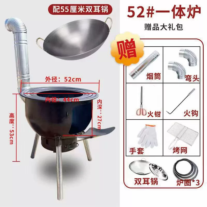Новый уличный встроенный печной костровой stove??