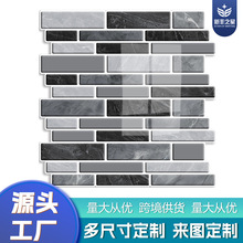 跨境滴胶墙贴3D立体自粘厨房卫生间装饰贴纸加厚仿瓷砖家居翻新