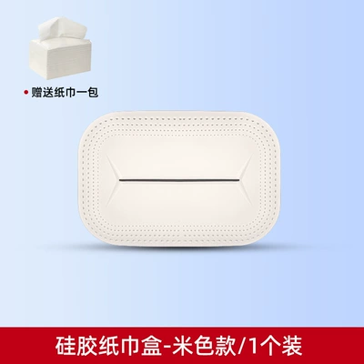 Car Interior Accessories, Car tissue box/set - silicone-tissue-box-off-white-1-piece