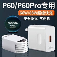 �m���A��66W������������^6A������^Mate50/40�֙C�����