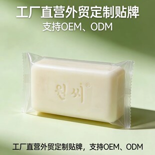 �羳���Q����������ϴ������ԡ������ϴԡ������ԡ����LOGO�ӹ�