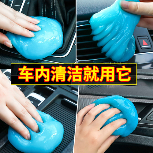 Blue multifunctional cleaning soft glue keyboard car gap dust removal glue non-sticky no residue sticky plaster 160g