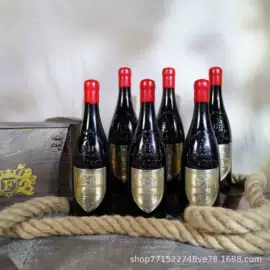 葡萄酒;洋酒;配制酒浸泡酒