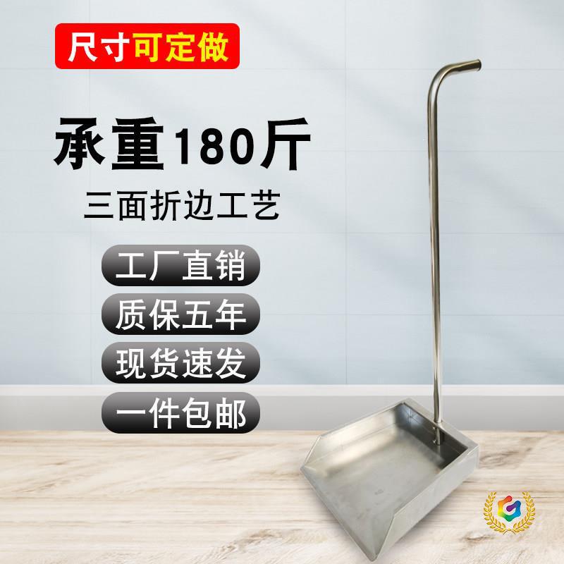 Household Trash Shovel 304 Thickened Stainless Steel Factory Dustpan Stainless Steel Industrial Construction Site Dustpan Shovel