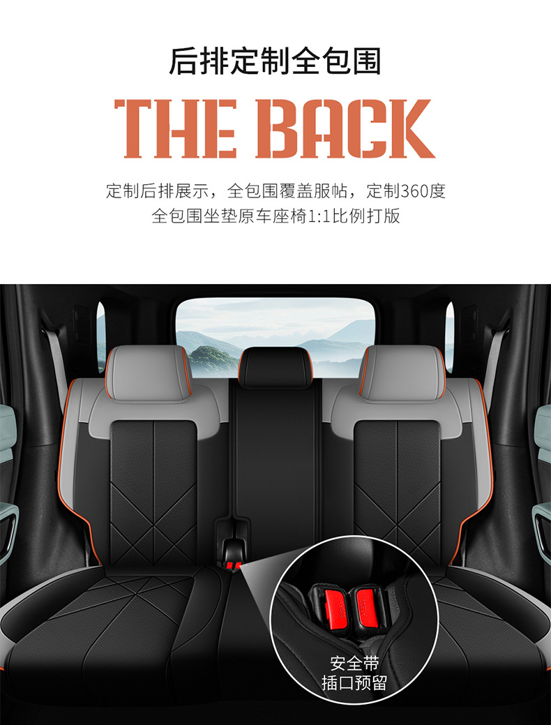 Equation Leopard 5 Car Seat Cushion, Special Car-Specific Full-Cover Seat Cover, Cute Seat Cover, Universal Leather Seat Cover for All Seasons