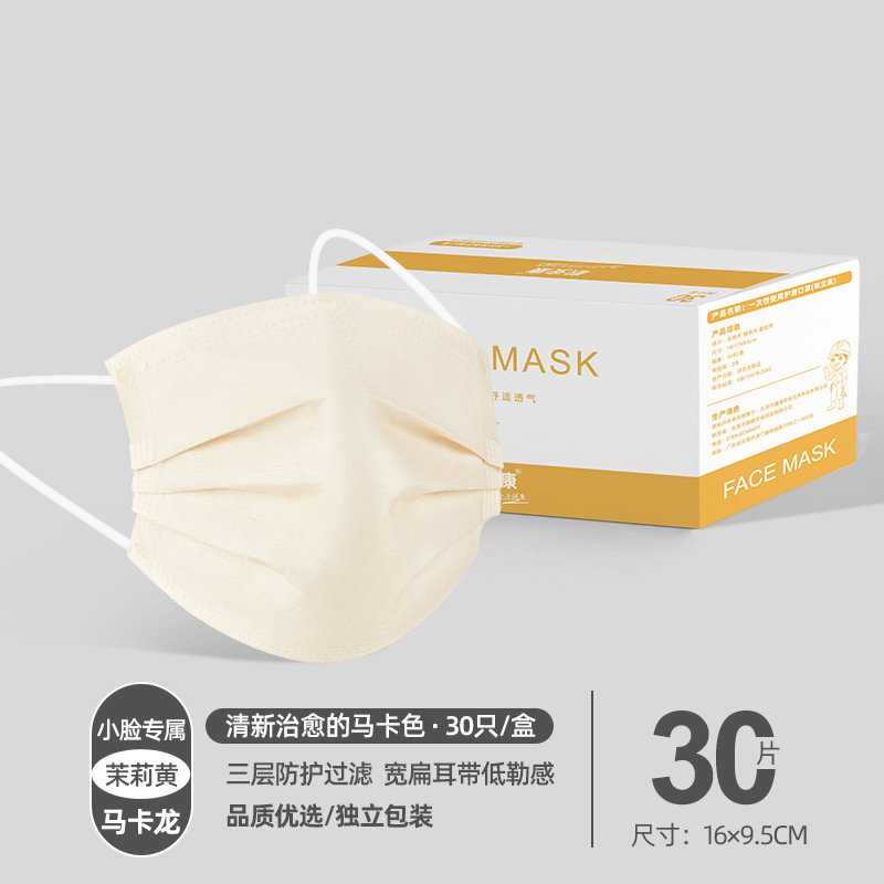 재스민 옐로우 (30 PCs/상자 독립-)