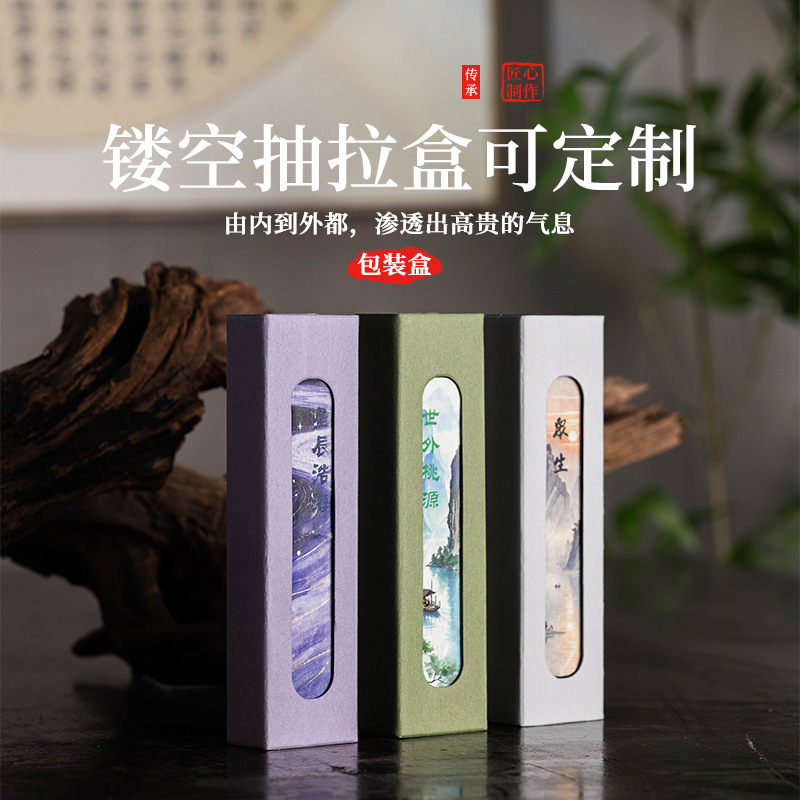 Ridin 香包装箱 10.5cm 中空香箱 10 グラム磁気香紙ケース|undefined
