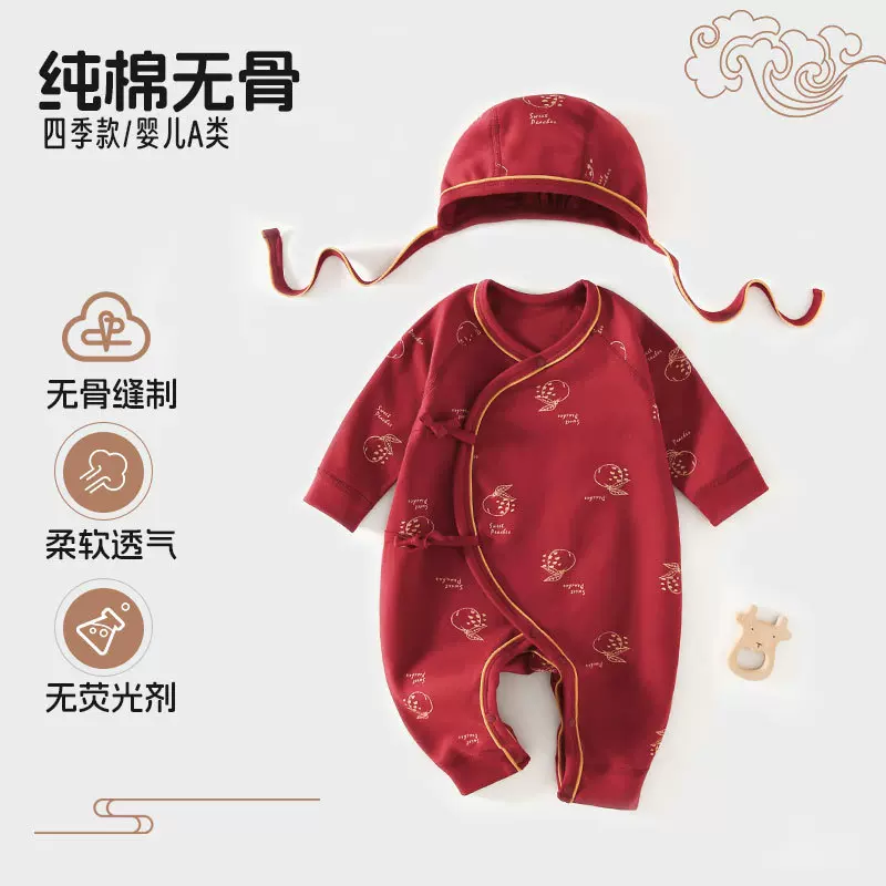 新生儿大红色纯棉连体衣宝宝满月服蝴蝶衣春秋款婴幼儿带帽拜年服