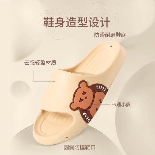 eva cartoon parent-child slippers Summer men and women couple home indoor bathroom non-slip slippers flip flops