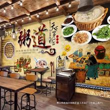 壁纸无纺布餐馆饭店早餐餐饮养生养生汤背景墙壁画3d粥美食店素食