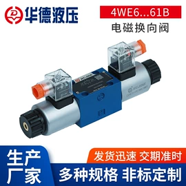 液压阀;其他阀门;往复泵