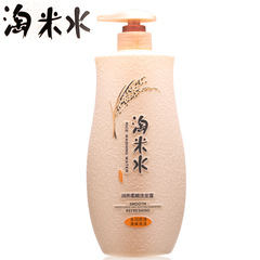 洗髮水批發香水淘米水控油洗髮露去屑洗頭膏洗髮水